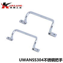 UHFNSS110 120125160200250 UHFSN stainless steel 304 angular welded handle