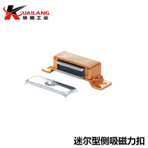 MGCE1 MGCE1S MGCE2 Golden magnetic buckle square aluminum alloy Super magnetic suction cabinet door suction