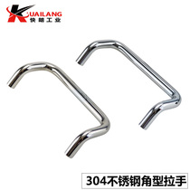 UHFN UHFNS48 66 88100110120125160 stainless steel double bent angle shaped handle