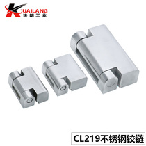 CL734-1-2-3 switch cabinet door HL023 electric cabinet case hinge CL219 switch control box cabinet hinge