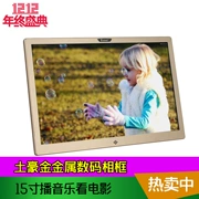 Khung ảnh kỹ thuật số chất liệu kim loại 15 inch hiển thị HD khung ảnh điện tử đám cưới