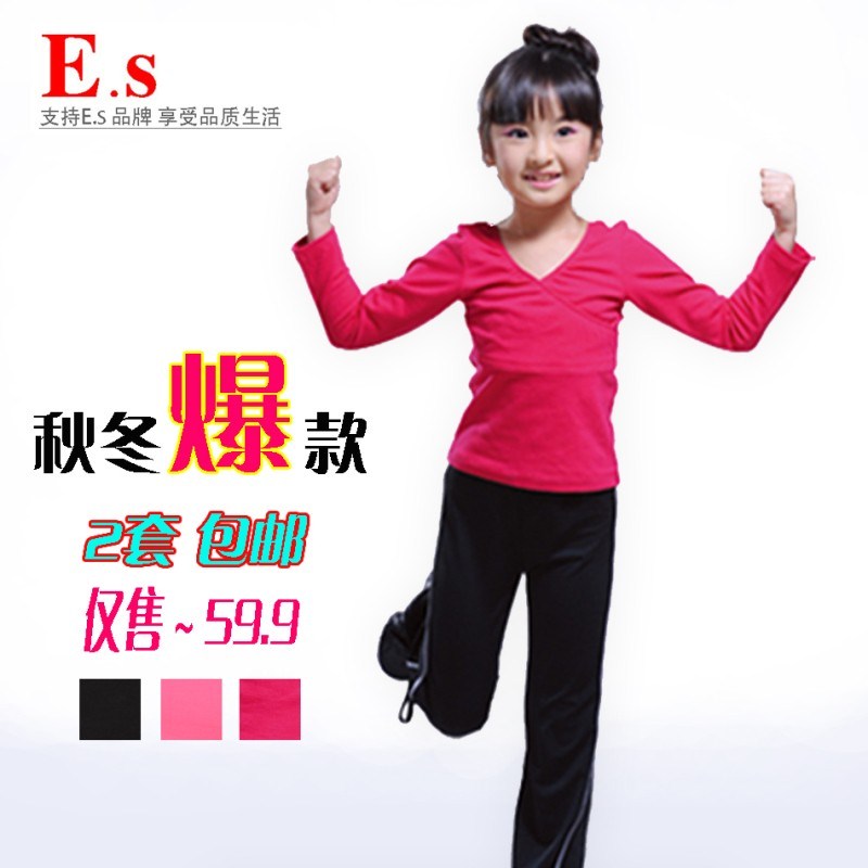 Children's dance clothing autumn practice clothing suit new children's Latin clothing dance children's ballet clothing girls long-sleeved