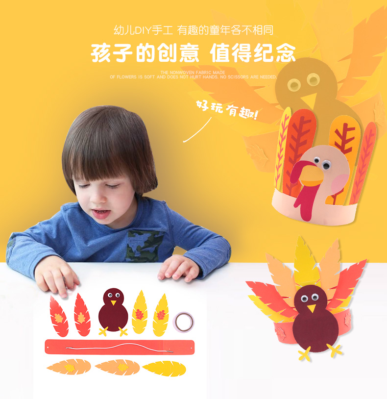 Trường mẫu giáo vui vẻ Lễ Tạ ơn Hướng dẫn trẻ em DIY Làm vật liệu Gói Đồ dùng học tập Thẻ giấy sáng tạo Thổ Nhĩ Kỳ Mũ nón đồ chơi cho bé 1 tuổi