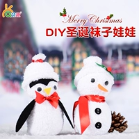 Nghệ thuật Vui Giáng Sinh Vớ Người Tuyết Trường Mầm non Hoạt động của trẻ em DIY Handmade Handmade Bag Làm Đồ chơi Sáng tạo bộ đồ chơi bác sĩ