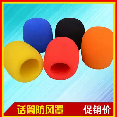 Wired K song thickened two-color blowout cover sponge cover KTV microphone cover windproof microphone cover Sponge cover microphone cover