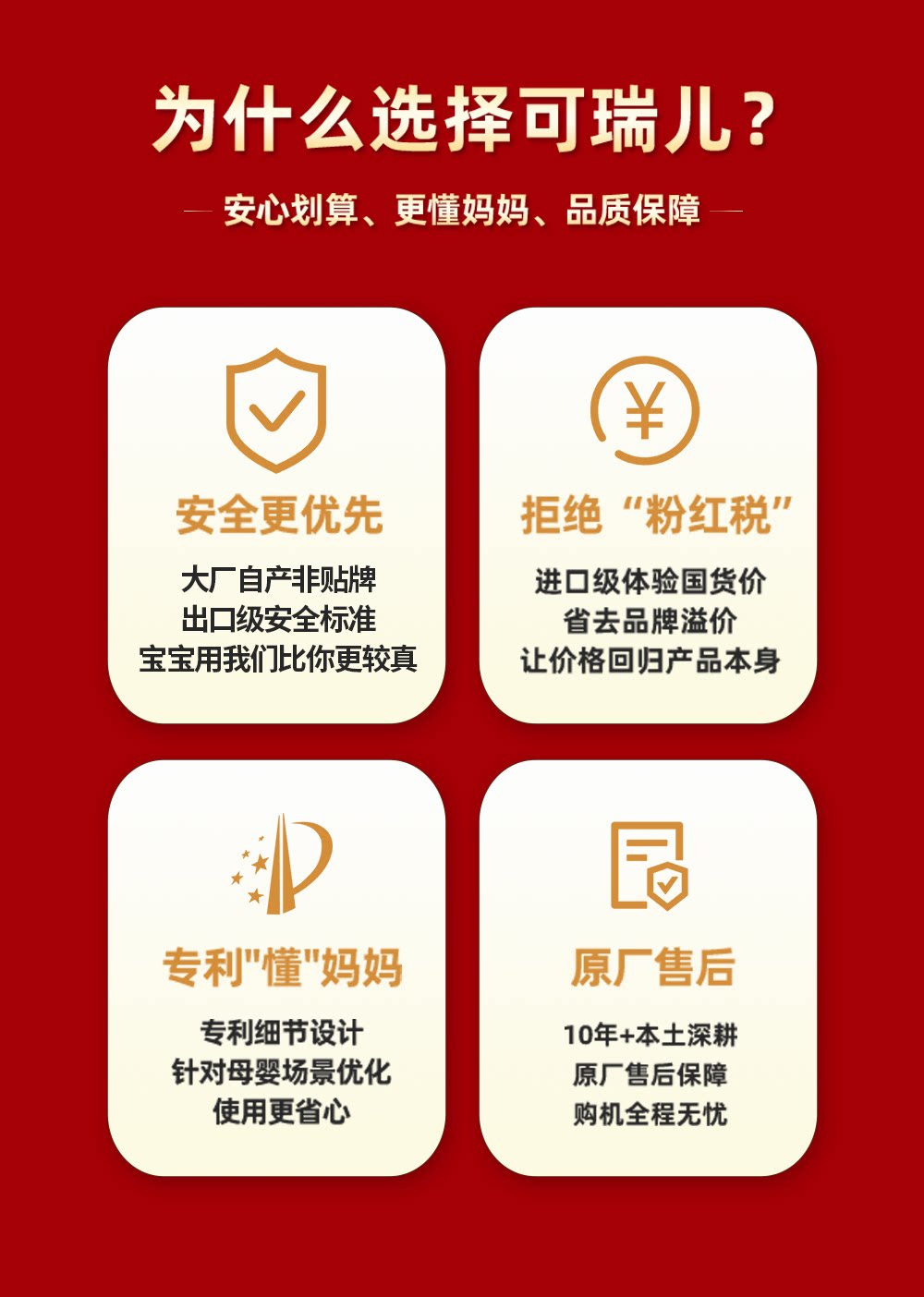 可瑞儿储奶袋母乳保鲜袋80ml小容量一次性冰冻冷藏储存奶袋 — 3