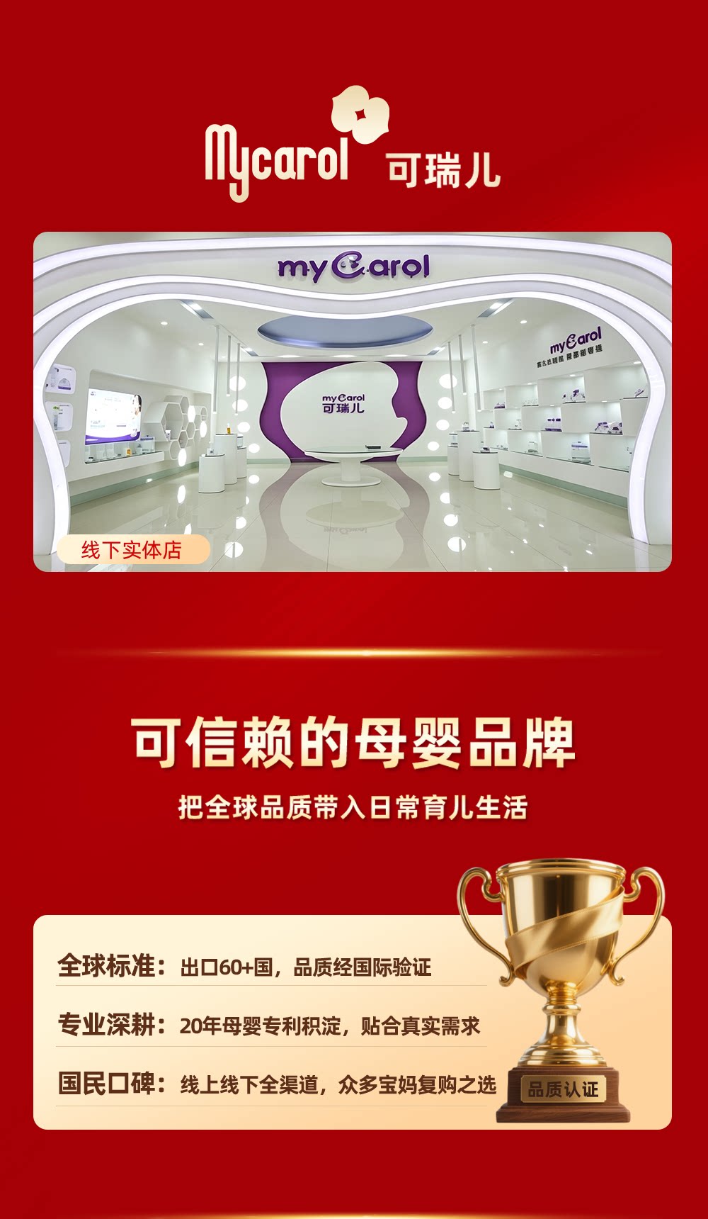 可瑞儿储奶袋母乳保鲜袋80ml小容量一次性冰冻冷藏储存奶袋 — 1