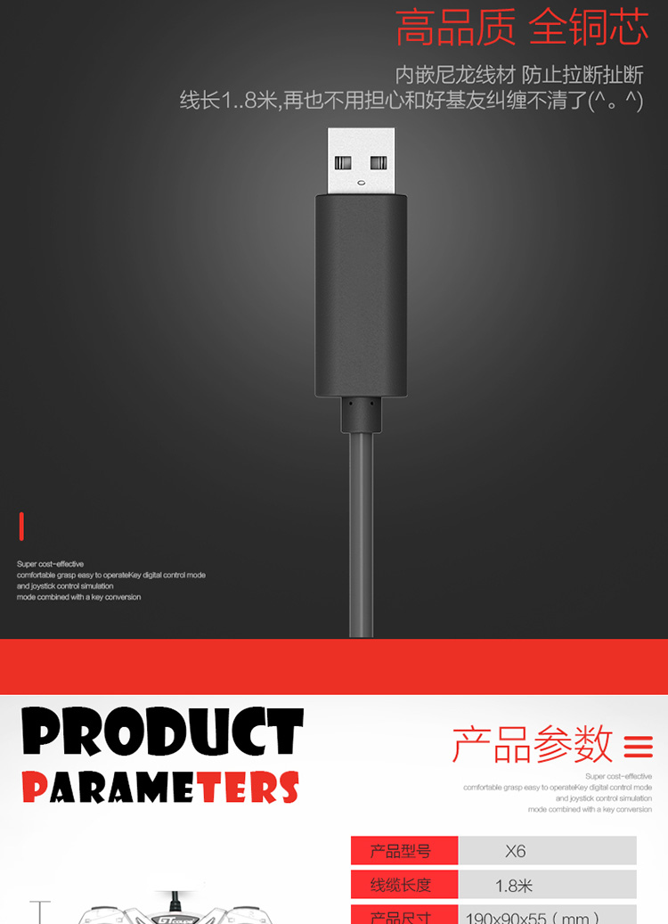 Bộ điều khiển trò chơi GT-X6 Máy tính USB có dây rung PC360 bóng trực tiếp win10 vua NBA2K Neil tay cầm ps2