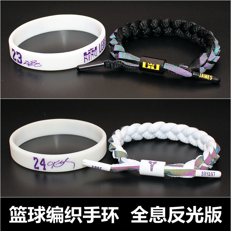 Basketball Bracelet Limited Edition Men's Kobe Reflective James Irving Curry Luminous Silicone Student Braided Rope Wristband