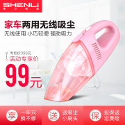 Thiết bị điện Shenli Máy hút bụi gia đình nhỏ không dây không dây Mute Power Mini Xe không dây SL111 máy thổi bụi công nghiệp