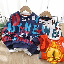 Boys clothes 2021 New fried street plus velvet padded medium Child Base shirt childrens round neck long sleeve autumn winter dress Korean