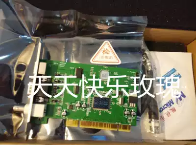 Micro-view image acquisition card V200 spot micro-vision agent New genuine goods