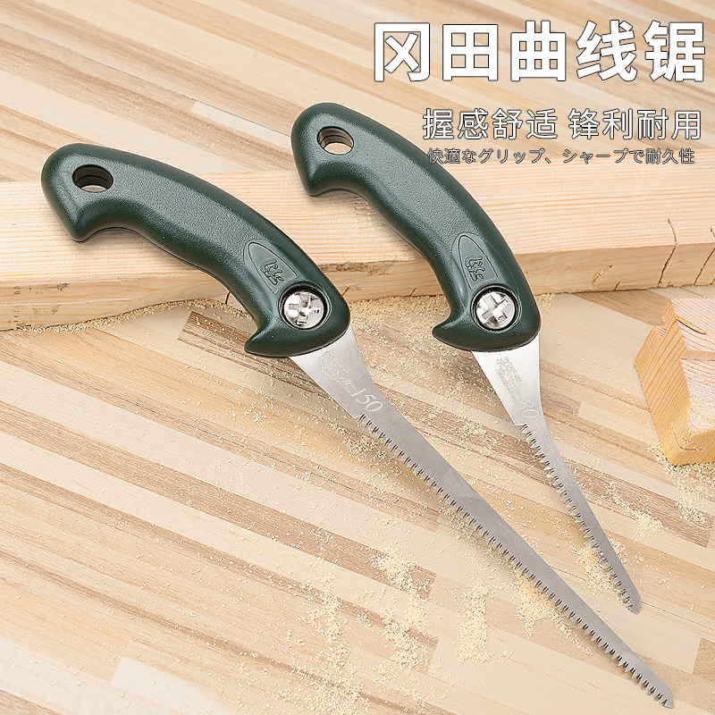 Japan imported Okada bonsai saw z brand anchovy saw s150 wall panel saw hand saw s80diy woodworking saw pruning saw