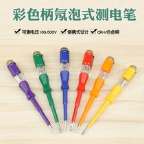 Electric Pen Electrician Multifunction Line Detection Test Electric Pen Home Circuit In-line Screwdriver Electropen Tool Test Pen Tool