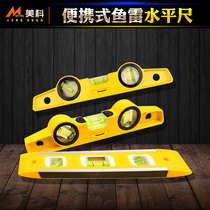 Torpedo level ruler High-precision aluminum alloy ruler Multi-function household woodworking decoration flat water tool hardware