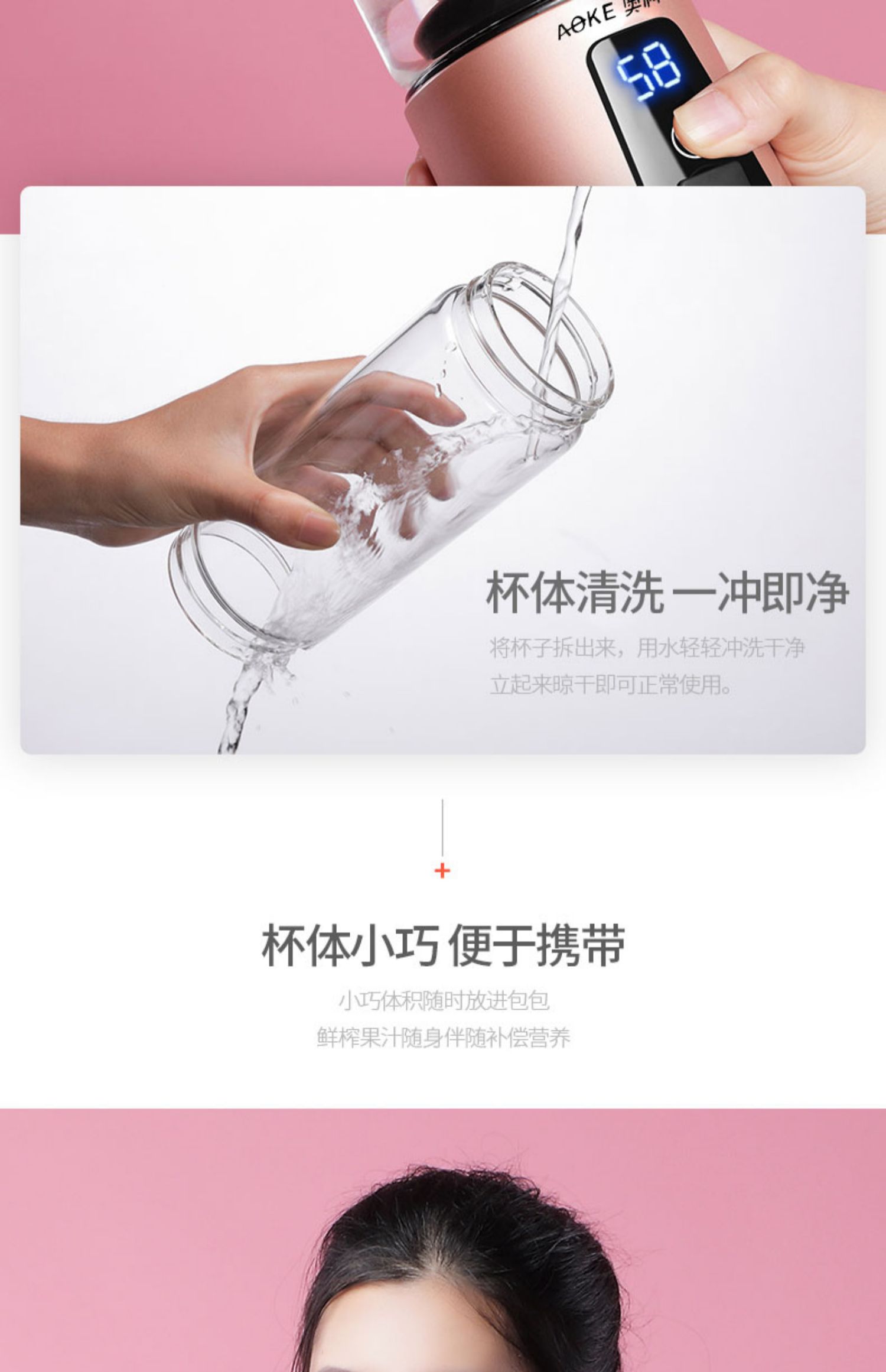 máy ép chậm panasonic Aoke máy ép trái cây gia đình trái cây nhỏ điện và rau quả đa chức năng mini có thể sạc sinh viên cốc nước trái cây cầm tay - Máy ép trái cây máy xay cầm tay philip