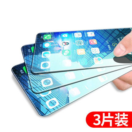 华为nova钢化膜青春版无白边NOVA2S手机全