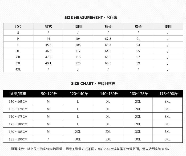 冬季加厚中长款修身棉衣羽绒棉服