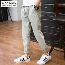 【牧西尼】男士休闲哈伦裤小脚裤