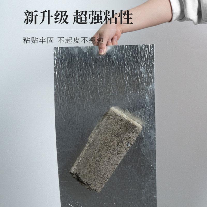 填补瑕疵的隐形魔法师——铝塑板墙贴