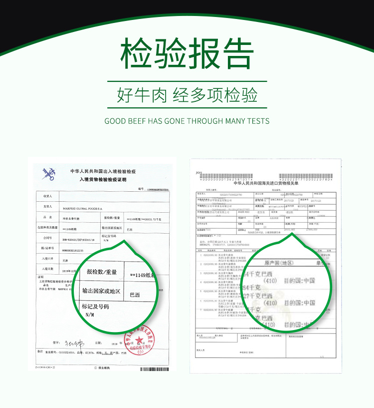 北京奥运会牛肉供应商 伊赛 原切牛腩块 1000g 图9