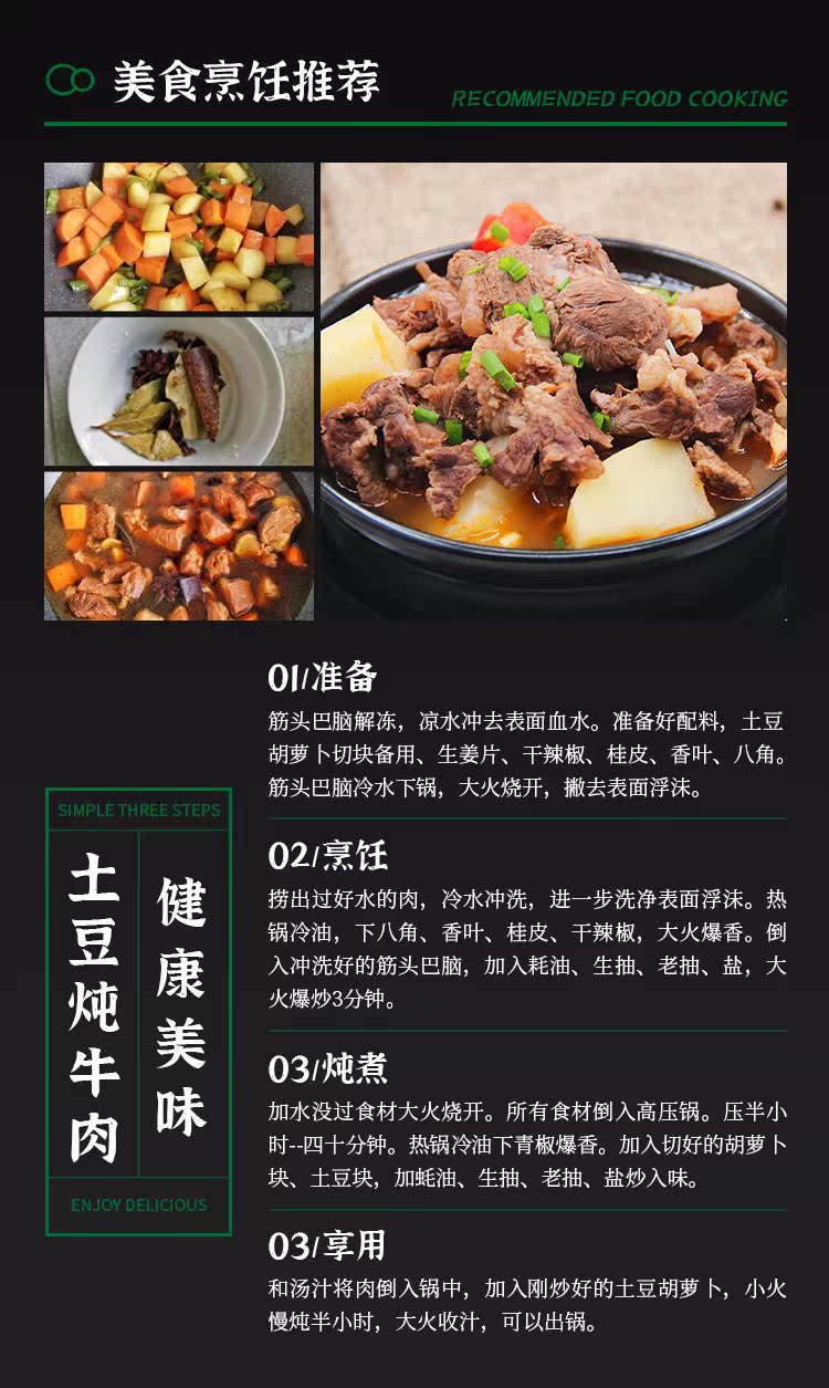 【伊赛】原切带骨牛小肉1000g*2