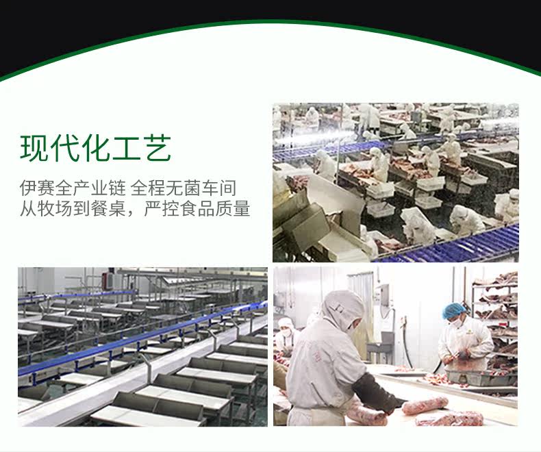 伊赛 巴西进口 草饲牛腱子肉 700g 图15