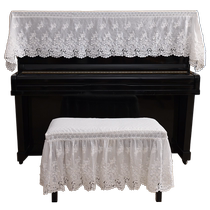 High-end lace piano cover half cover cloth waterproof modern simple dustproof protective cover piano stool cover chair cover