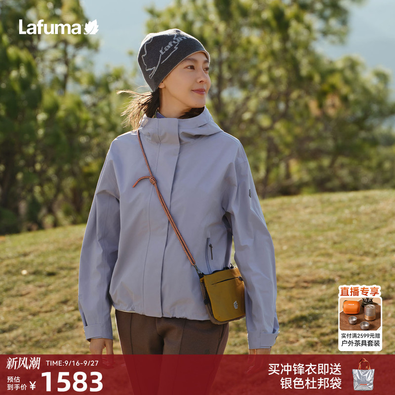 Lafuma Outdoor Hooded Loose-Fitting Jacket for Women, Windproof and Waterproof, Suitable for Travel in Western Sichuan Lafuma Outdoor Hooded Loose-Fitting Jacket for Women, Windproof and Waterproof, Suitable for Travel in Western Sichuan