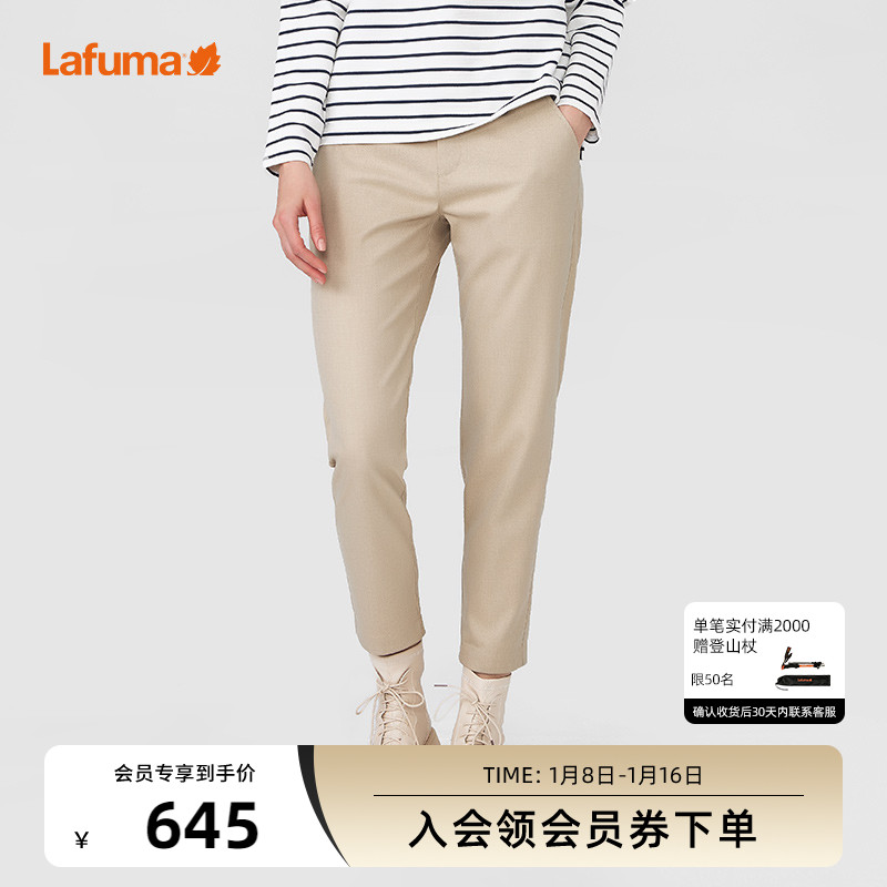 LAFUMA Lefei Leaf Lady Elastic Casual Long Pants Outdoor Hiking Climbing Pants LFPA1CL87-Taobao