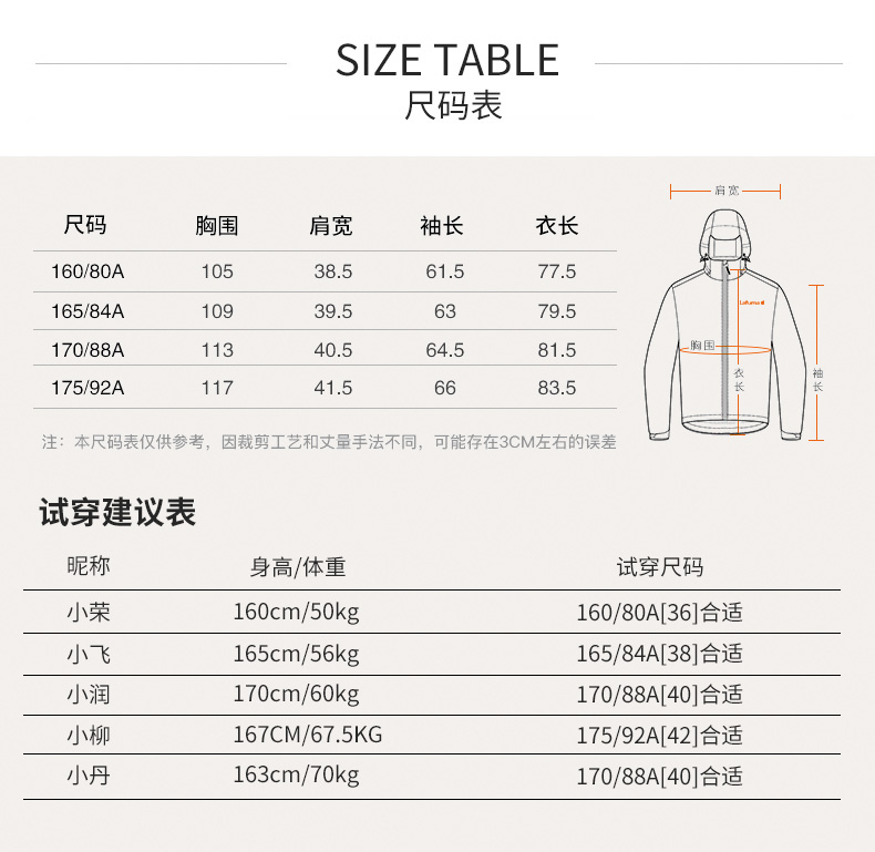法国 乐飞叶 女中长款 重装鹅绒 羽绒服 图5