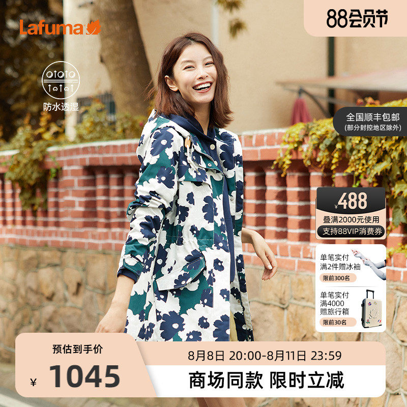 LAFUMA LFUMA Outdoor Waterproof Breathable Printing Windclothes Woman Fashion Jacket Cocket LFJA1CF62