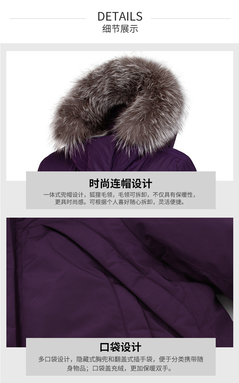 LAFUMA乐飞 狐狸毛领 90%鹅绒 羽绒服 255g高充绒 图7