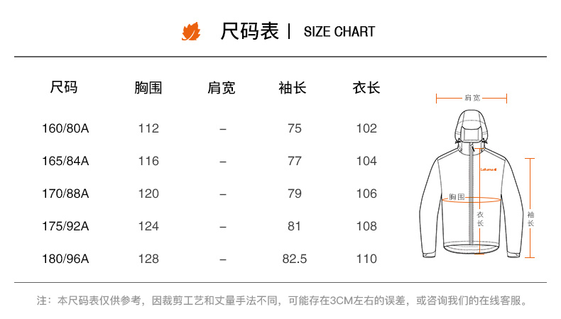 LAFUMA/乐飞叶 女士加厚过膝长款 貉子毛领羽绒服 90%鹅绒 图3