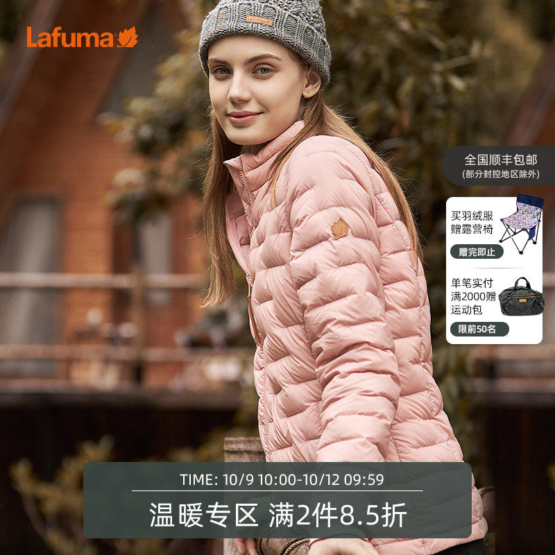 LAFUMA Le Feiye outdoor mountaineering clothing warm goose down light down jacket women's hiking jacket LFJU0CY97