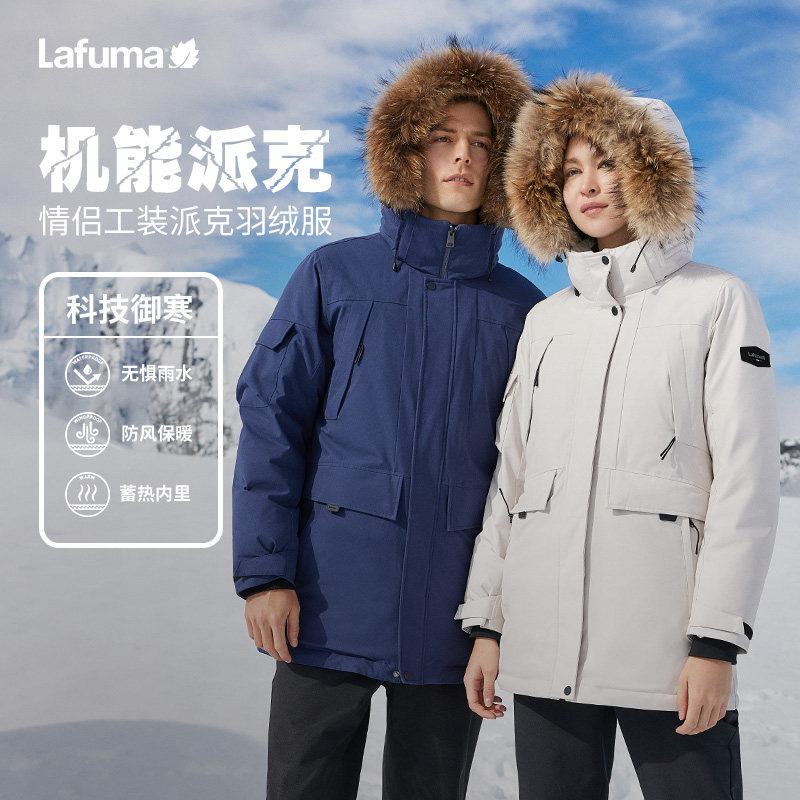 LAFUMA Lefei Leaf outdoor male and female couples Waterproof Pike Great Goose Down Overalls Ski Suit-Taobao