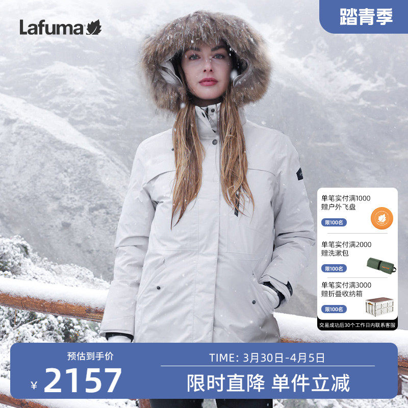 LAFUMA YeFei Outdoor Couple Parker Wears Velvet Water Resistance