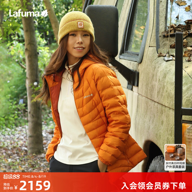 Lafuma Outdoor Autumn and Winter Women's Lightweight Water-Repellent Warm down Jacket with Contrasting Colors Inside and Outside Lafuma Outdoor Autumn and Winter Women's Lightweight Water-Repellent Warm down Jacket with Contrasting Colors Inside and Outside