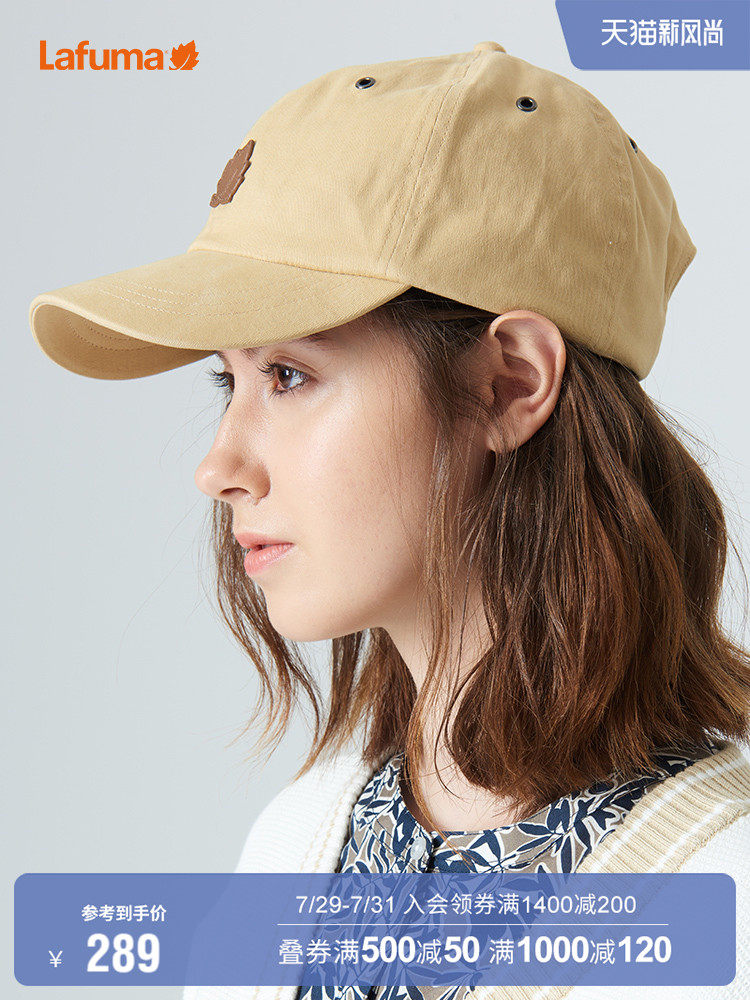 France LAFUMA Le Feiye outdoor men and women sunscreen cap embroidery visor baseball cap LEHE1EC11
