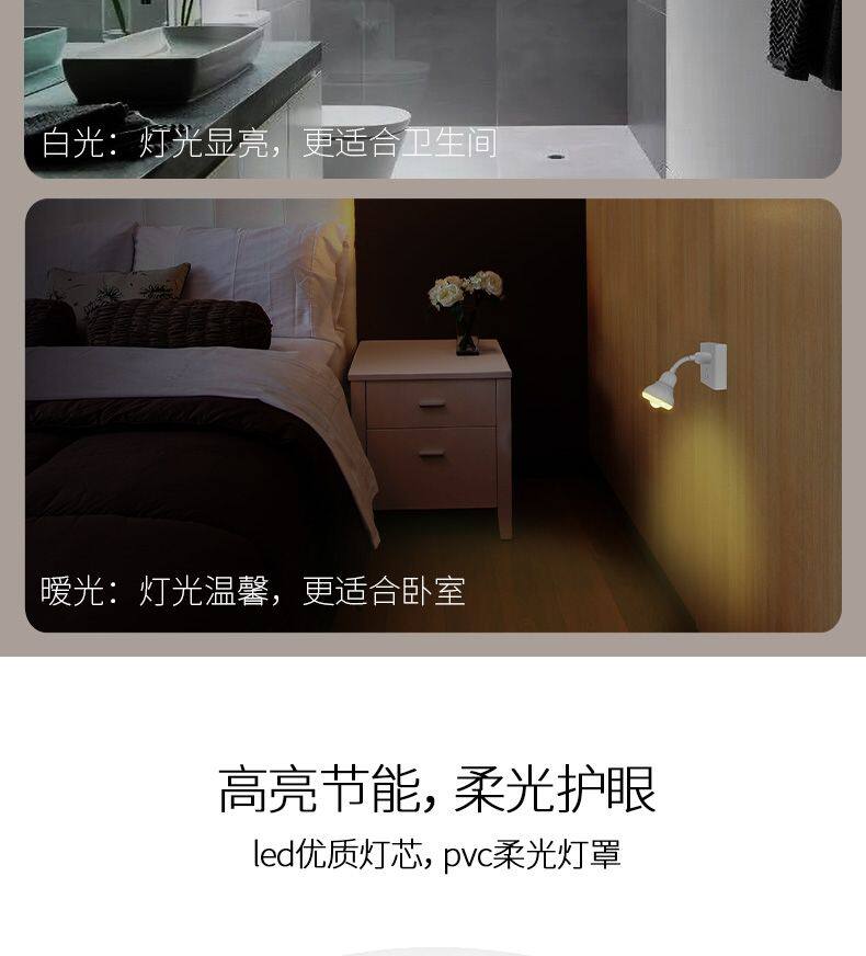 Противоугонная 感应小夜灯全自动人体智能led灯走廊楼梯厕所人走灯灭自动感应灯