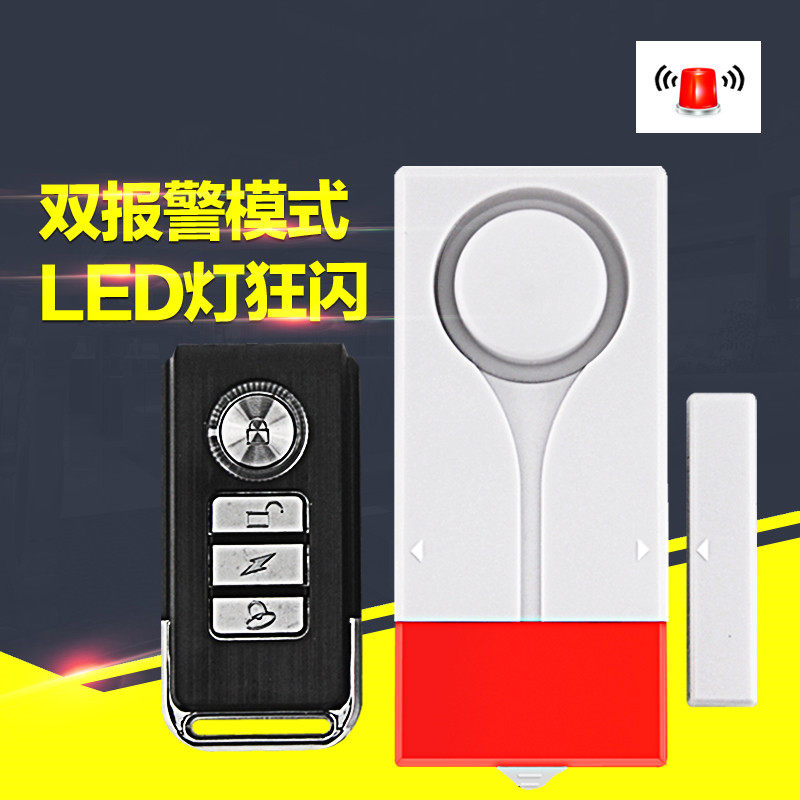 Wireless remote control sound and light treble horn door magnetic siren home door window door burglar alarm