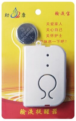 Drip infusion siren Reminder Infusion treasure Intelligent monitor Tube rack Hospital accompanying care to reduce the burden