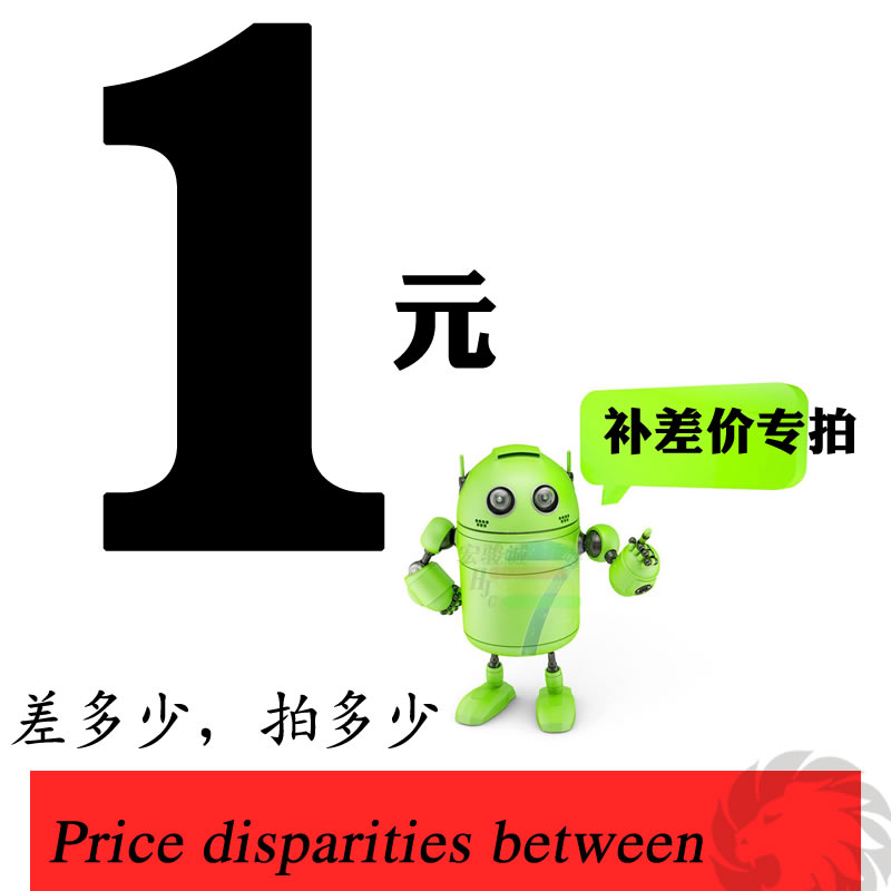 1 yuan to make up the difference special auction 1 yuan to make up the postman special auction how much is the difference