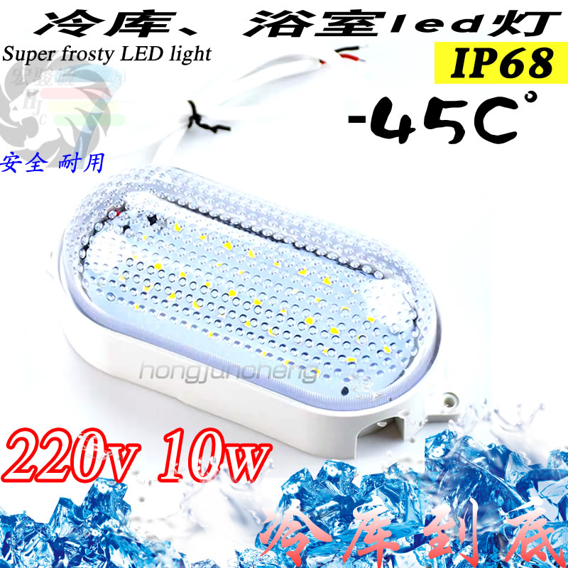 Cold storage special led lamp 220v low temperature resistant bulb waterproof moisture-proof explosion-proof three-proof lamp 10w15w20w cold storage lamp
