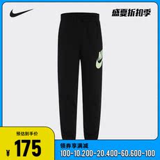 детские штаны nike耐克2021男女b nsw club +