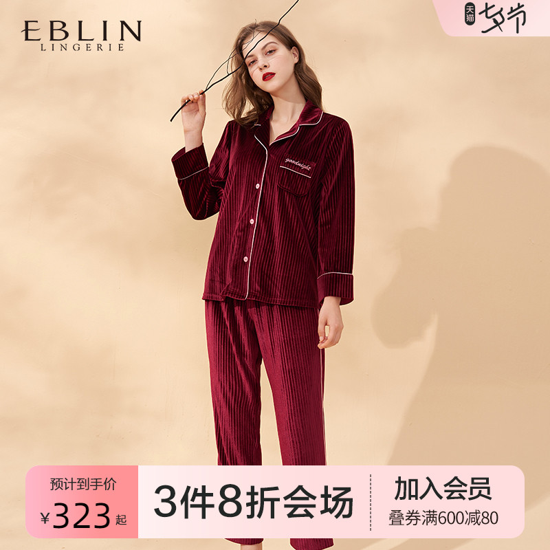 EBLIN velvet pyjamas women's autumn winter long sleeves can be worn outside the home suit suit