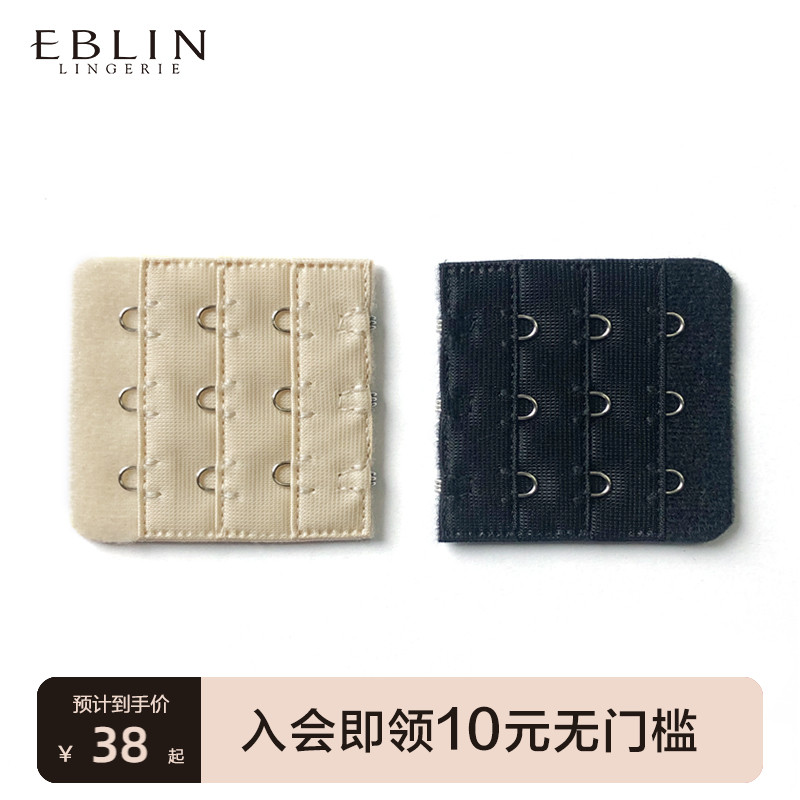 EBLIN 3 row 3 - grain 5cm extended buckle brass bra bra adjustment plug - button three - row buckle