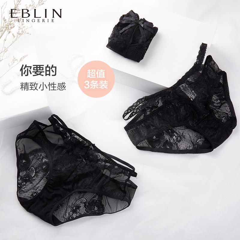 (3 pieces)EBLIN sexy lace light low waist hip hip safety pants panty women