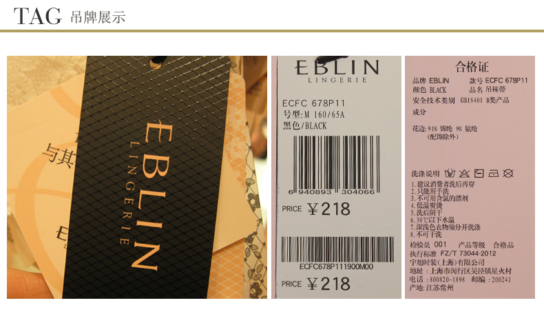 Phụ nữ thời trang EBLIN ren gợi cảm với ECFC678P11 dây nịt cơ thể co dãn