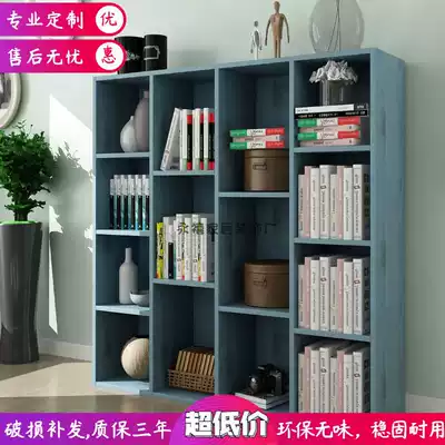 Bookshelf lattice simple storage shelf display simple modern shelf home free combination floor rack customization